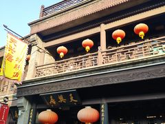 -天兴居(鲜鱼口街店)