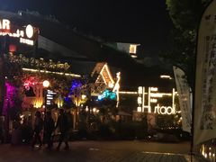 -胡桃里音乐酒馆(环亚凯瑟琳广场店)