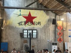 -東茅街茶馆