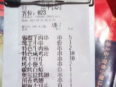 -丽伟的串·烧烤·砂锅(季景天地店)