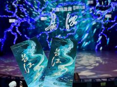 -重庆国际马戏城
