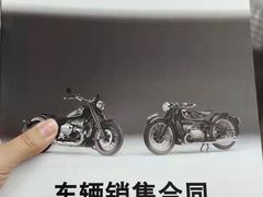 -川崎北京金崎(奥运村店)