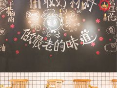 大堂-小豆海棠(人民南路店)