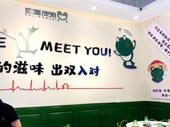 -蛙两只美蛙鱼头火锅(恒茂店)
