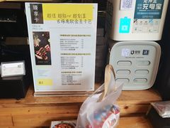 -古琢小馆·珠海味(南方软件园店)