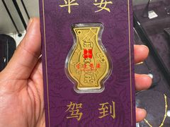 -北京SKP