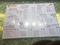 菜单-香港鸳鸯王(西湖路店)