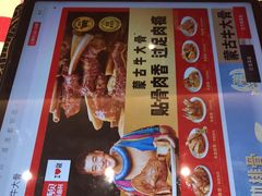 -西贝(上海中心店)