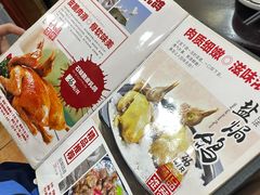 -鸽鸟轩(石岐店)