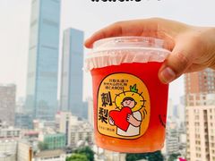 -书亦烧仙草(印象汇都市店)