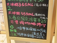 -Manner Coffee(万象前海店)