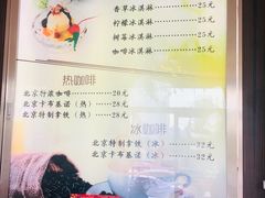 -马克西姆餐厅(崇文门店)