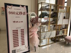 -哈妮皮肤管理中心