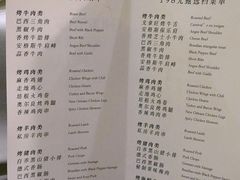 -五洲皇冠巴西烤肉餐厅