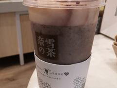 miss可可宝藏茶-奈雪的茶(东莞汇一城店)