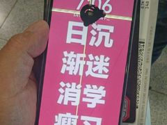 -慕尼黑国际机场
