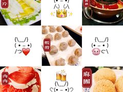 -楼外楼大刀肉传统火锅居(繁荣路店)