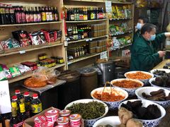 -赵府街副食店