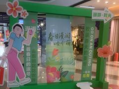 -万达广场(马鞍山太白路店)