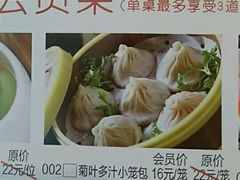 -小厨娘淮扬菜(天印大道店)