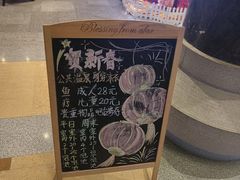 -深业半汤御泉庄温泉