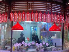 -厝包四点金·潮宴(太古仓店)
