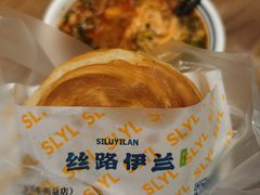 -丝路伊兰·兰州牛肉面(牛街总店)