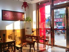 -姚记.周礼伤心凉粉(时代广场店)