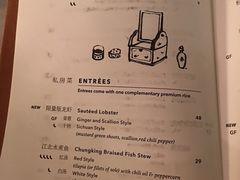 菜单-倾城