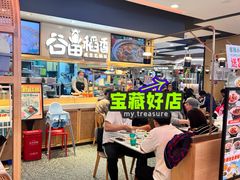-北京华联购物中心(天通苑店)