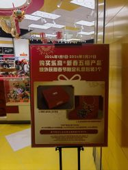 -乐高授权专卖店(鲁能城购物中心店)