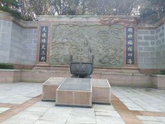 -石岛赤山风景区