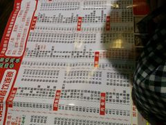 -赵记阿香婆麻辣涮(平顶山店)