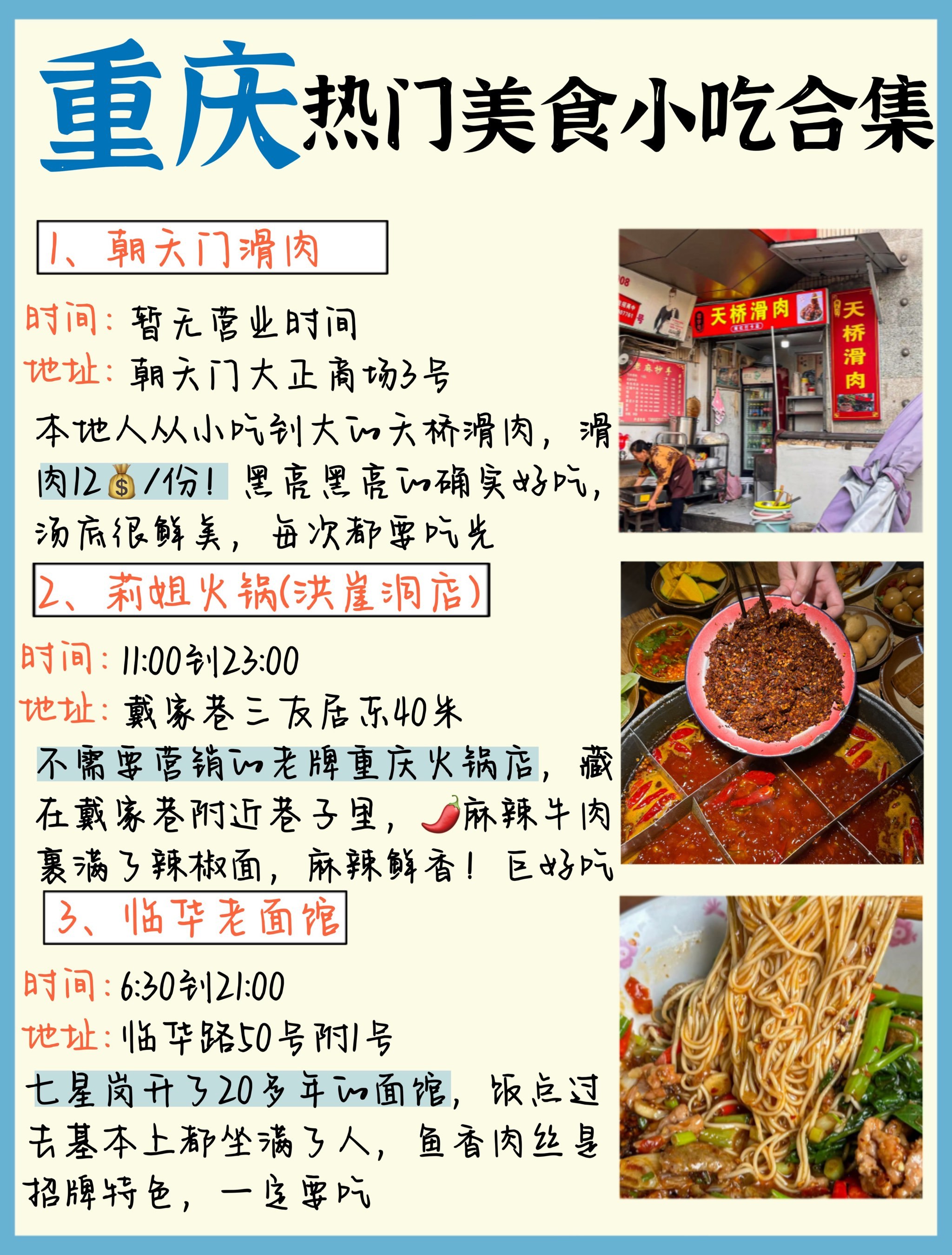 https://qcloud.dpfile.com/pc/YPyS0JzA33qDN5OgTlEwZ_IQsCW5uB06lJeCnRJH9yO3tk8c6PSlWaBTVLJAYRsyY0q73sB2DyQcgmKUxZFQtw.jpg