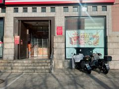 -百年义利(珠市口西大街丰泽园店)
