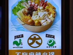 -大头椰·椰子鸡火锅(南宁万象城店)