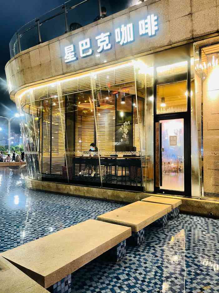 星巴克(珠海华发商都分店)-"[薄荷]环境:开在商都里的星巴克,装修.
