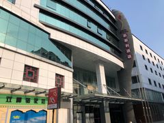 -苏州苏哥利酒店