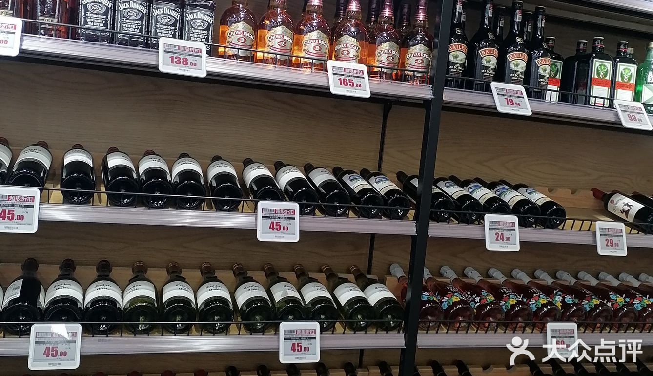 奥特乐大牌折扣店