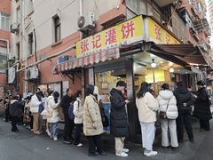 -张记灌饼(丰富路店)