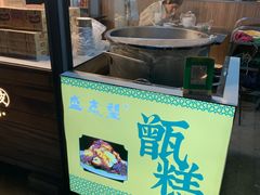 -清真盛志望麻酱酿皮·非遗老字号