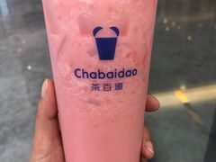 -茶百道(吉嘉港店)