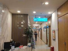 -上海仁爱医院