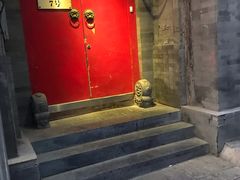 门面-丽江庭院之爱在路上(西单店)