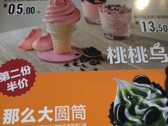 -麦当劳(厦门思明路店)