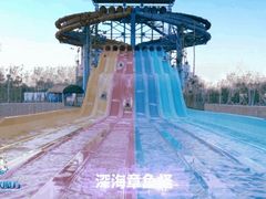 -欢乐水魔方水世界