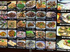 -榕记(番禺总店)