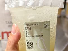 -唐沫茶兮(仓山万达金街店)