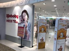 -资和信百货商场