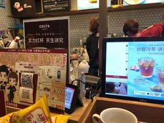 -COSTA COFFEE(静安嘉里中心店)